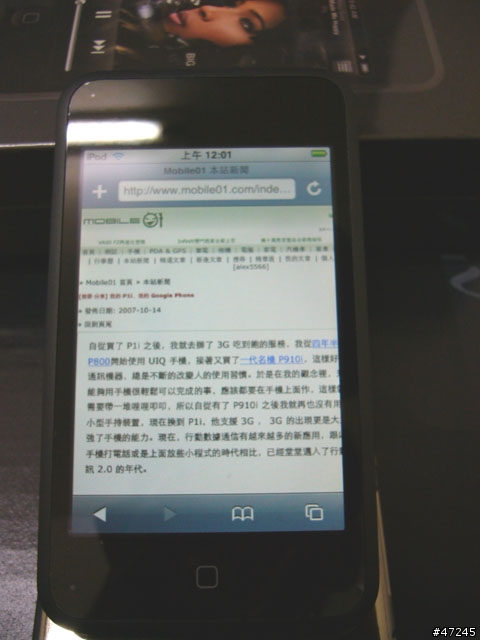 [分享]剛入手iPod Touch 16GB開箱照 補上功能介紹完整版