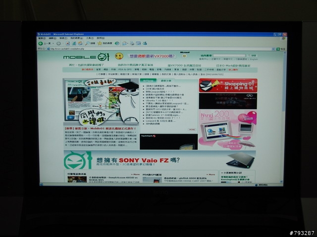 [開箱報告]就是你啦！BENQ FP241VW