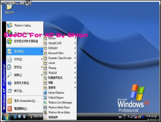 [EP]EeePC VS 完整安裝 Windows XP (P I)更新版