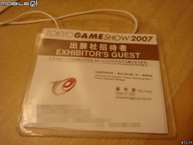 [分享]鄭蛋蛋的日本4天3夜行 -東京電玩展(圖多)