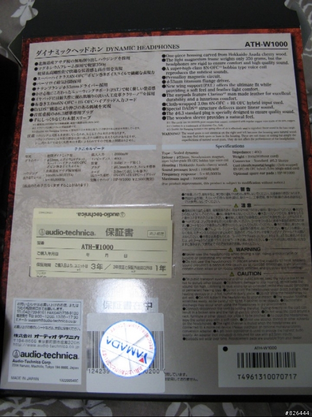 [分享]台灣未開賣的筆電用X-Fi音效卡與音效周邊(更新SQ-N100+HD650)