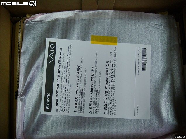 [分享] 我的第一台 SONY VAIO～頂級商務旗艦筆電VGN-SZ58TN/C 入手