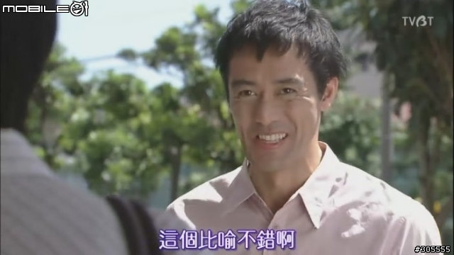 [分享]愛情就像傳接球(補圖真相在此)