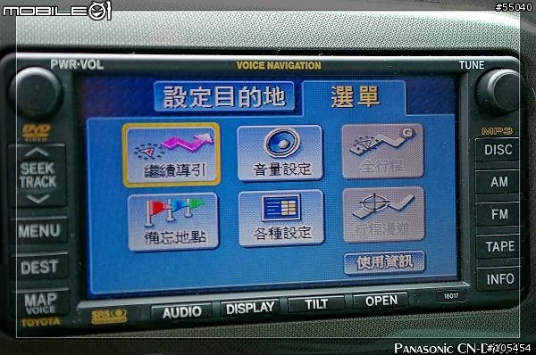 D105T RBG與AV線畫面比較!