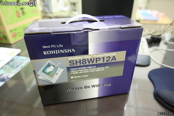 [開箱]KOHJINSHA SH8WP12 外出攝影的優秀小幫手