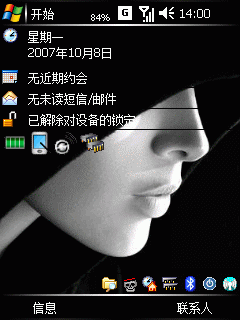 求问图中"锁头"下的"绿色电源"这个途径在什么位置，谢谢了 ：）