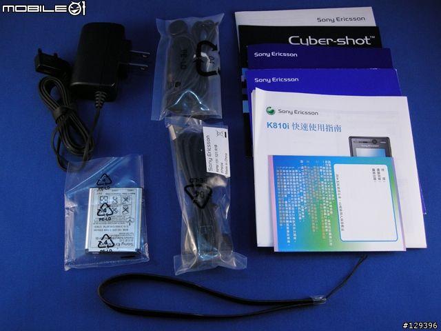 [分享] k810i - 紅色