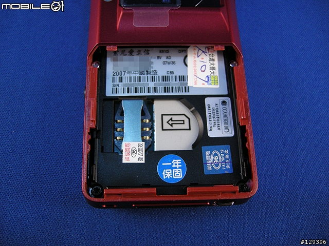 [分享] k810i - 紅色