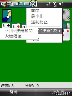 [97/12/12 更新]Wktask 1.2.0.2
