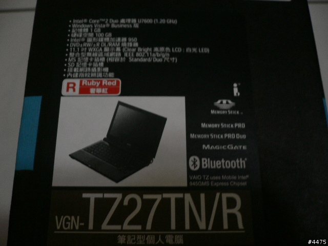 SONY VAIO TZ27TN 奢華紅 開箱分享。