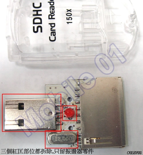 [ 改 ] ASUS Eee PC 701~藍芽+可抽換式SDHC