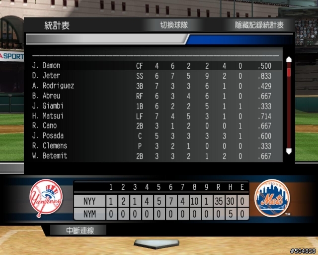 MVP BASEBALL It's in The Game