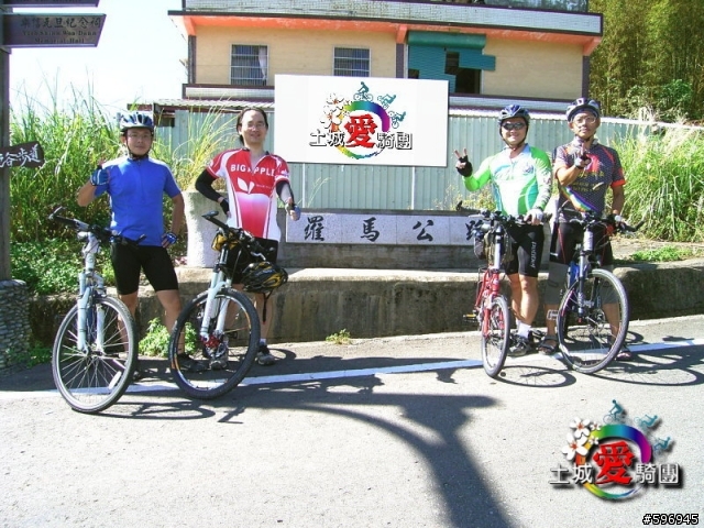 羅馬公路+活魚三吃+三坑鐵馬道