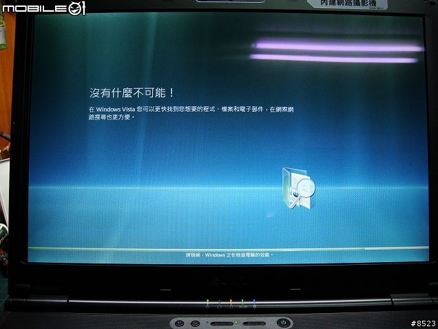 [分享] 我的第一台 SONY VAIO～頂級商務旗艦筆電VGN-SZ58TN/C 入手