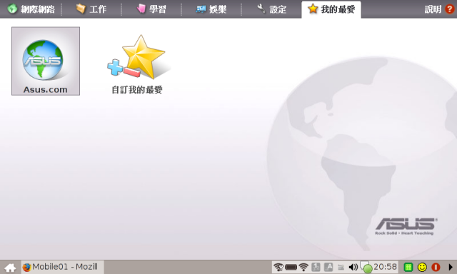 EEEPC 系統畫面分享 (直接抓圖)