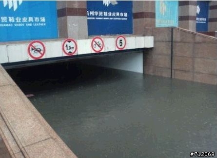 台风这次玩大了