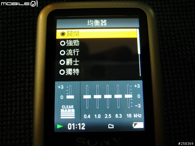 [分享]：令我意外的SONY NWZ S615F