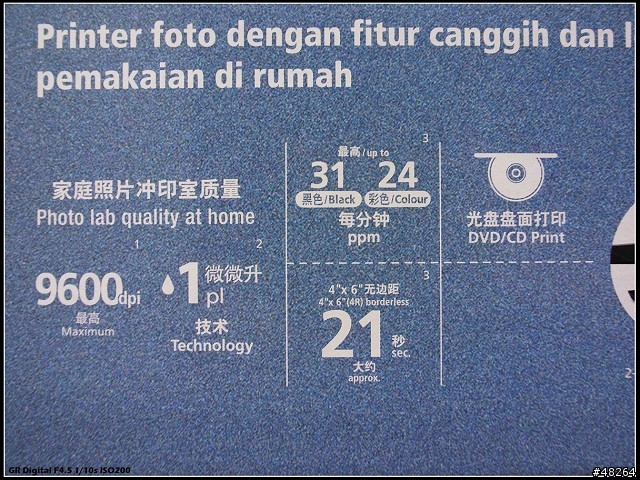 [周邊] Canon PIXMA ip4500 好品質不再等於龜速