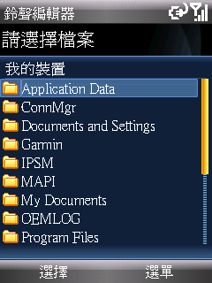 國產的智慧美型機：BenQ E72