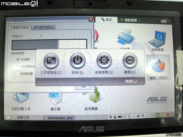EPC 開箱文~~終於買到了
