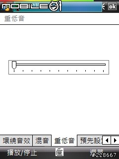 [97/06/26 更新] Gsplayer 2.29 正體中文化語言檔(06/27修正gsgetfile 正體中文化檔)