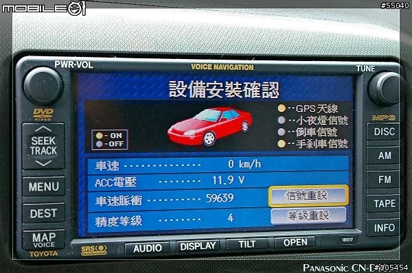 D105T RBG與AV線畫面比較!
