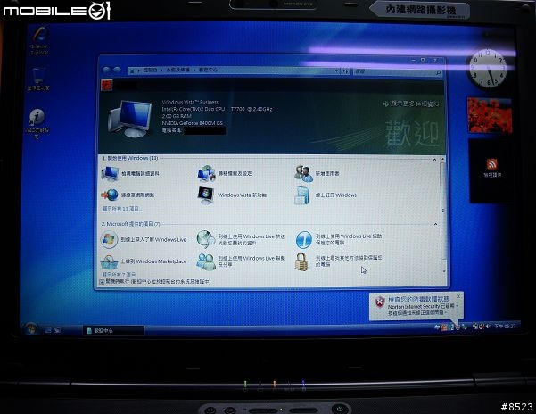 [分享] 我的第一台 SONY VAIO～頂級商務旗艦筆電VGN-SZ58TN/C 入手