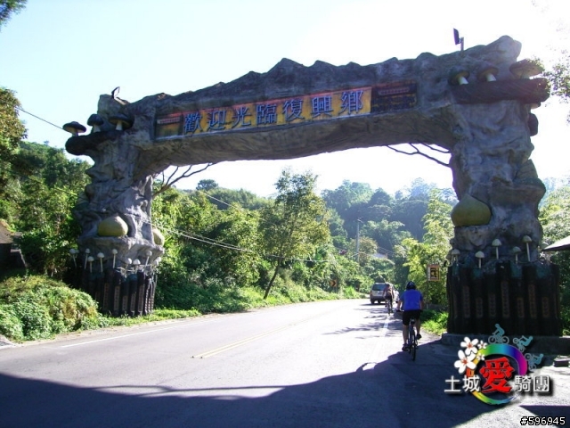 羅馬公路+活魚三吃+三坑鐵馬道