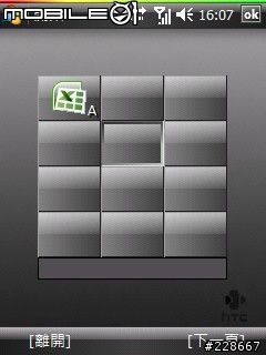 [97/12/12 更新]Wktask 1.2.0.2