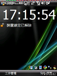 [分享]可自定的免費Today桌面小時鐘軟體