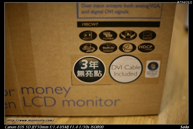 [分享]開箱PHILIPS 190CW7CB 19吋寬螢幕
