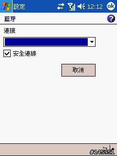 [求救]COM埠無法使用