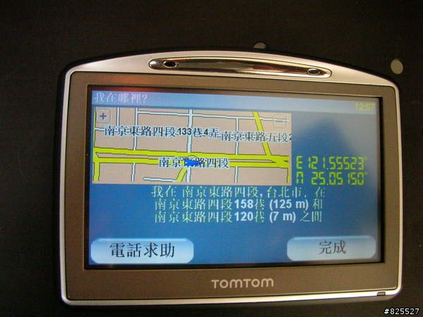TOMTOM GO 720 "緊急救助"功能大搜查