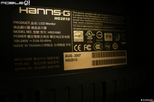 Hanns G HG281D 入手開箱分享(補上連接wii之畫面)