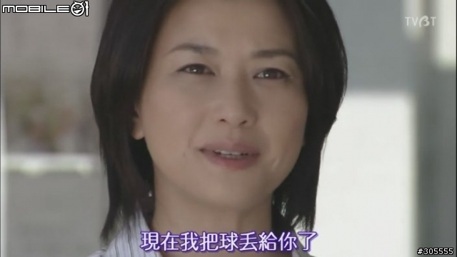 [分享]愛情就像傳接球(補圖真相在此)