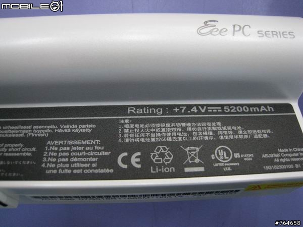 EPC 開箱文~~終於買到了