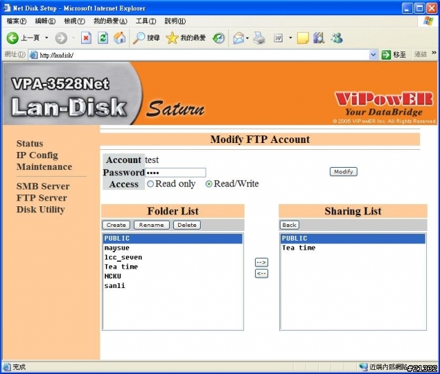 冷門但是實用的NAS外接盒分享，磬成VPA-3528-Net