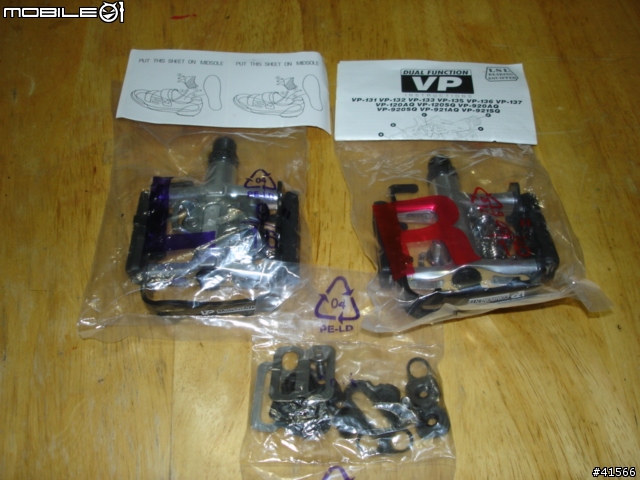 [分享]VP-X82登山車卡/鞋  兩用卡踏