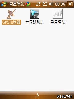 HTC Tytn II 安裝後首發