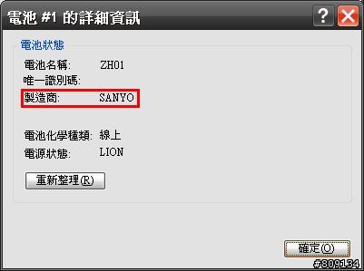 [不專業開箱文]S41-T27