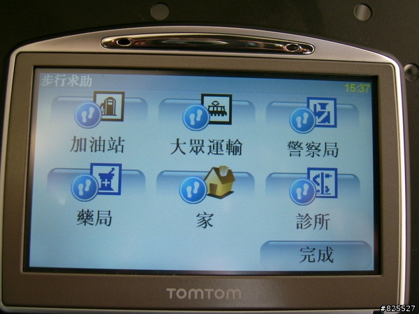 TOMTOM GO 720 "緊急救助"功能大搜查