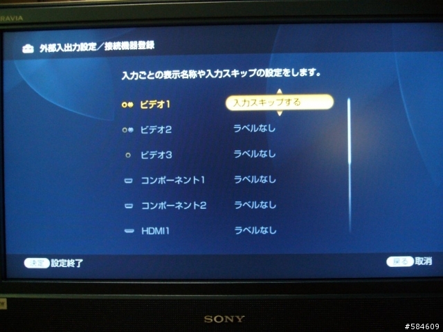 [開箱文] 日規Sony BRAVIA 20J3000分享