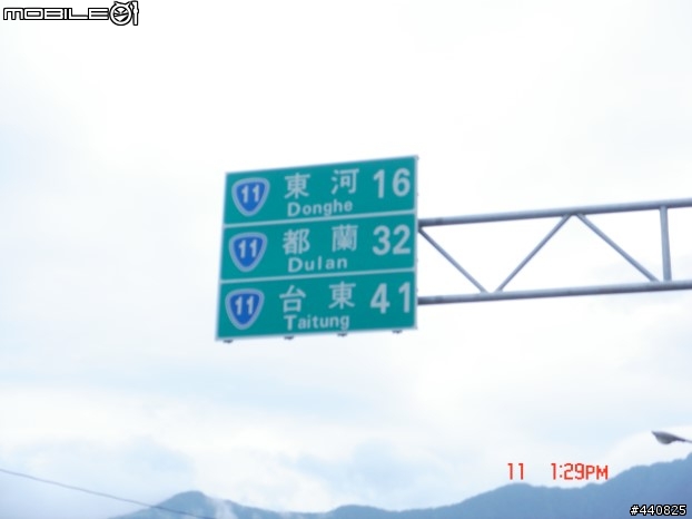 [分享]10年2T原廠50CC，挑戰24小時環島：成功！