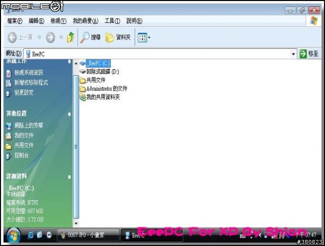 [EP]EeePC VS 完整安裝 Windows XP (P I)更新版