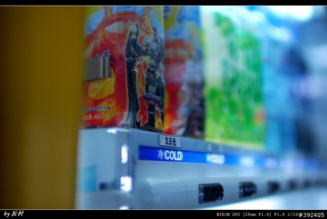 [12-5Updated]獻給小惡魔的處女開箱作-Nikon AF 28MM F/1.4