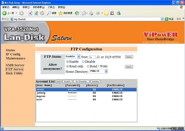 冷門但是實用的NAS外接盒分享，磬成VPA-3528-Net