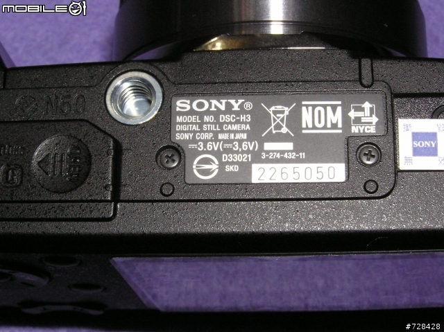 SONY H3