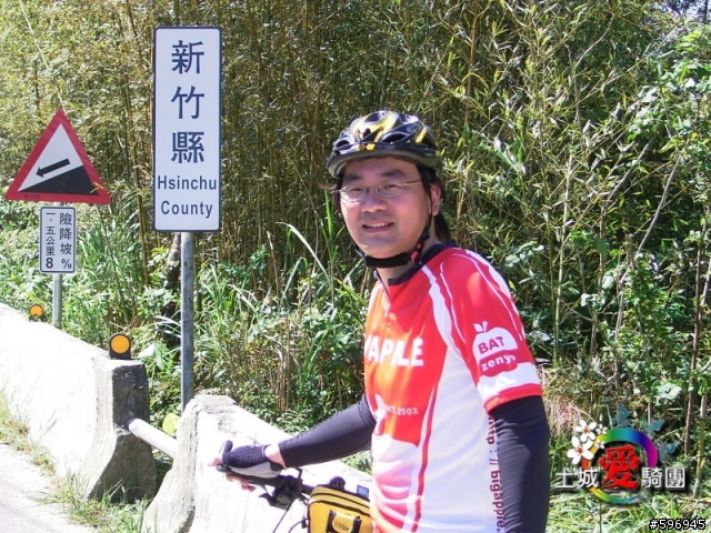 羅馬公路+活魚三吃+三坑鐵馬道