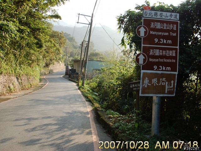 [分享]  單騎漫步   桃園市往滿月圓      經大溪回來