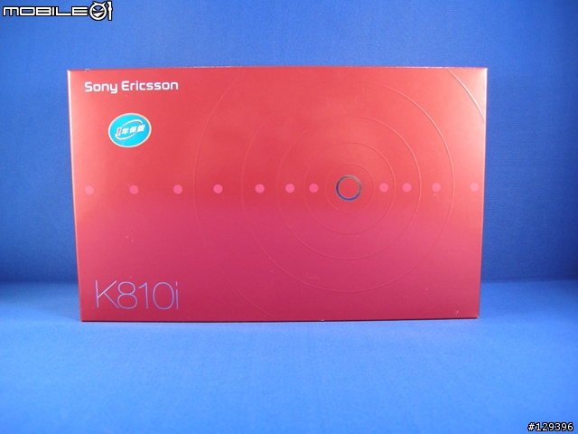 [分享] k810i - 紅色